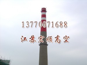 煙囪美化